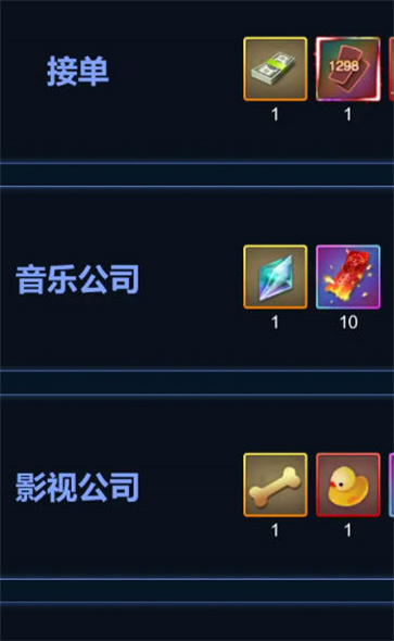 直播时代  v1.1.3