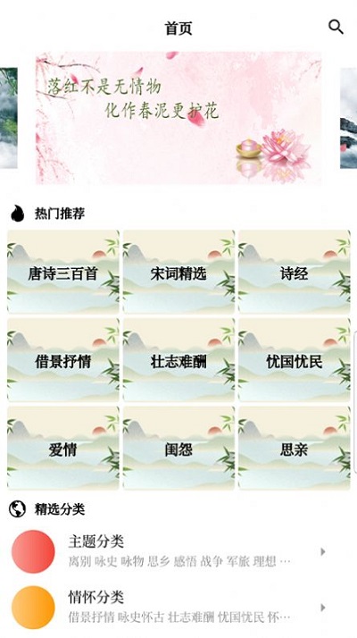 古诗词唐诗宋词鉴赏 古诗词唐诗宋词鉴赏