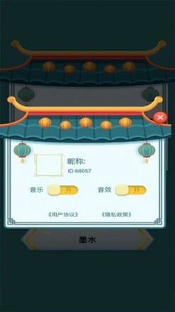 头脑向前冲  v1.0