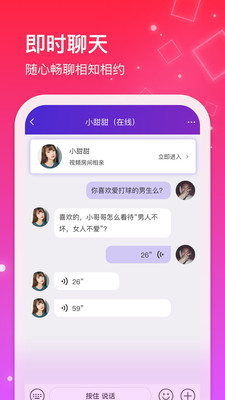 红线相亲交友平台.jpg