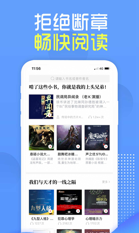 兔兔读书 版本:v1.9.2