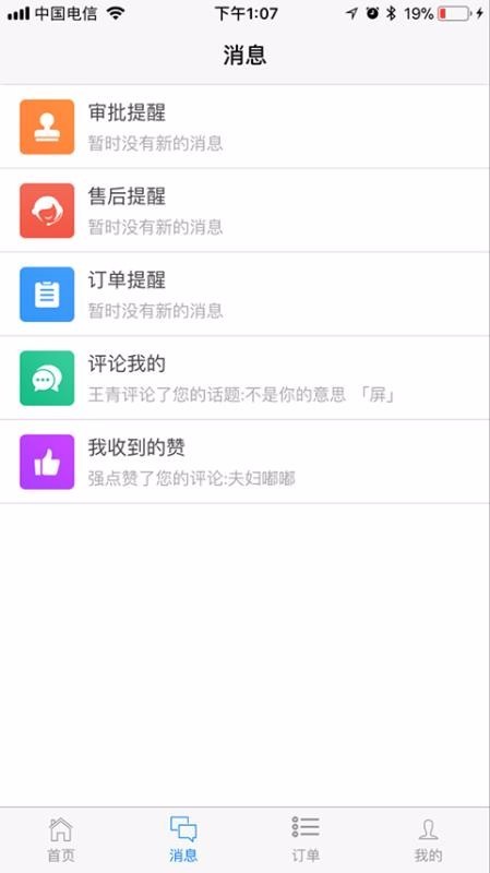 玩家儿