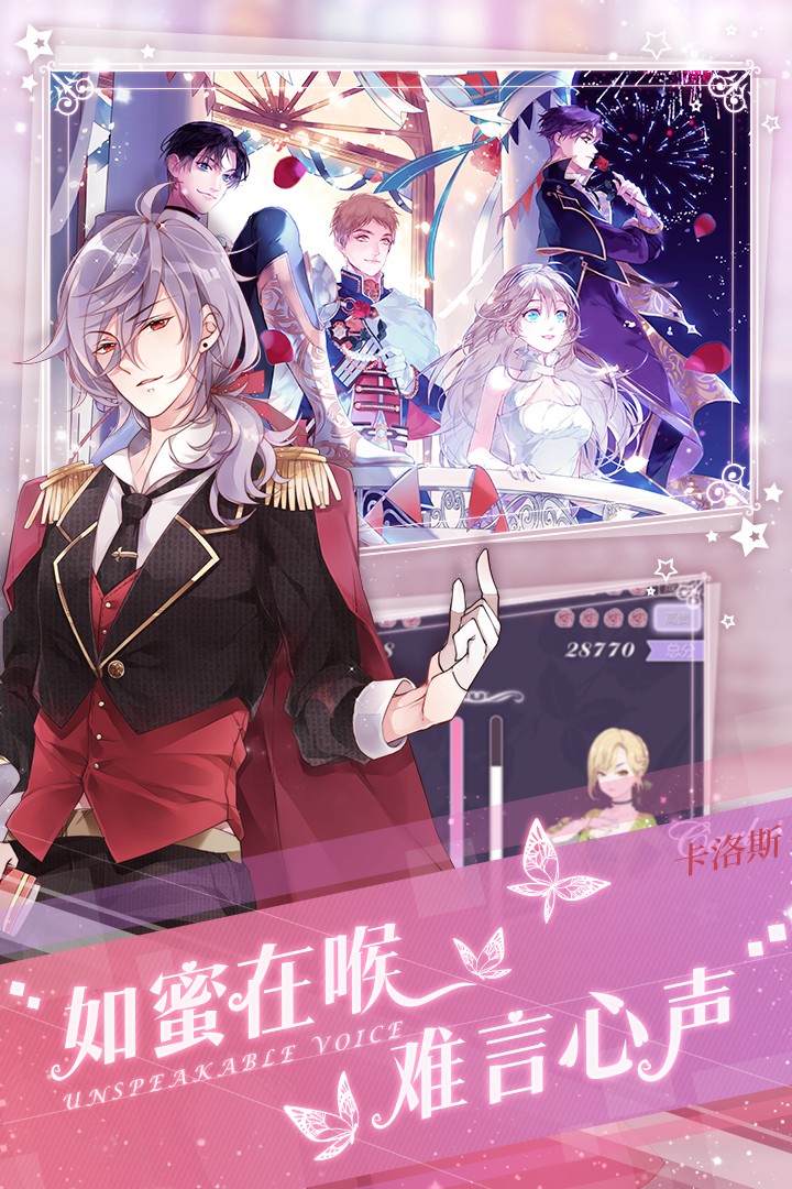 螺旋圆舞曲 v3.0.5