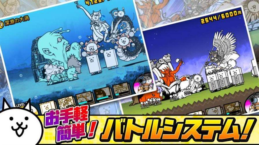 猫咪大战争11.9.0