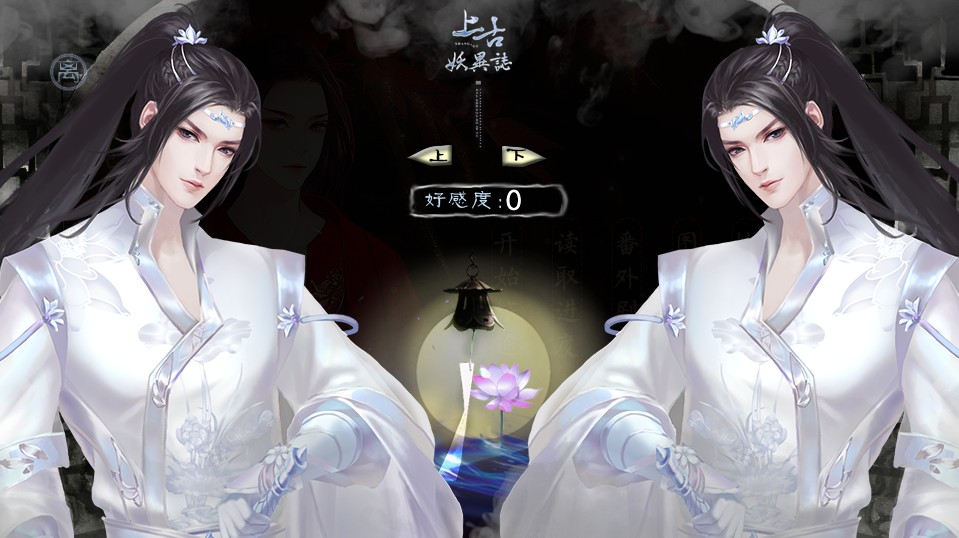 上古妖异志火凤混沌金手指最新版  v5.2.3