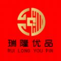 瑞隆优品软件最新版 