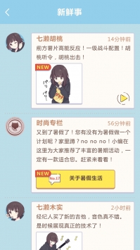 表情包少女menhera v2.5.5