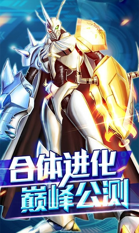 究极进化 2024-06-25 15:08
