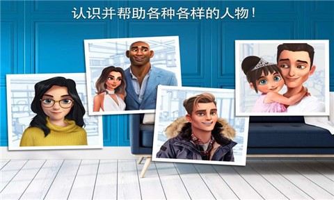 房子改造模拟器中文版  v2.9.6g