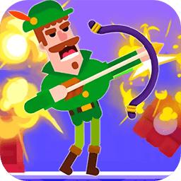 箭无虚发单机版