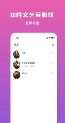 遇到同城交友.jpg
