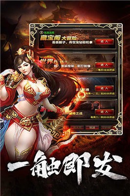 寒冰复古传奇 2024-06-25 15:08
