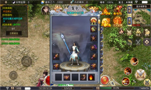七七超变狂刀  v1.3.0