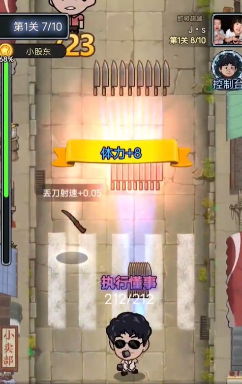 强哥向前飙抖音版  v6.3.0.21887