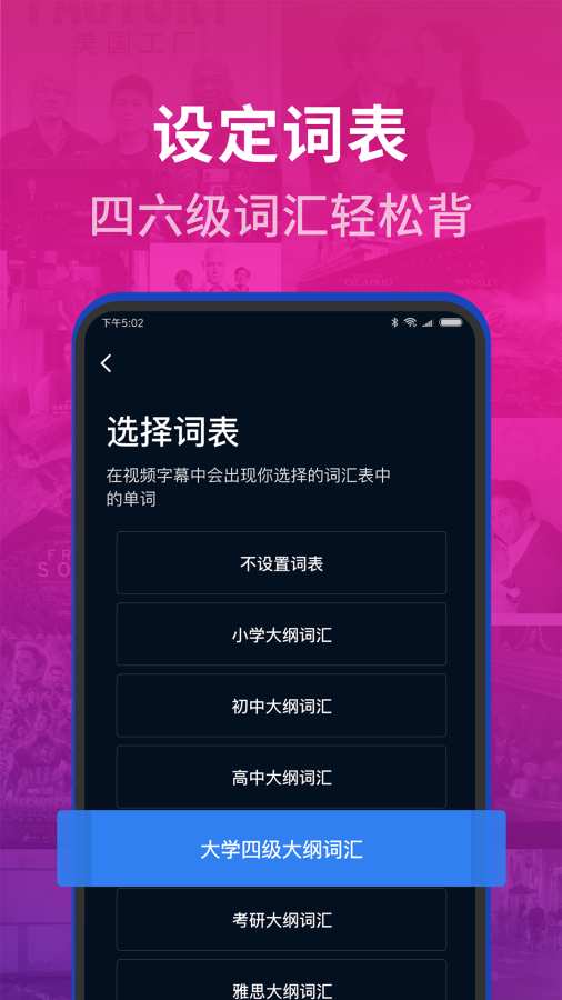 秒熊英语 v2.0.2.8