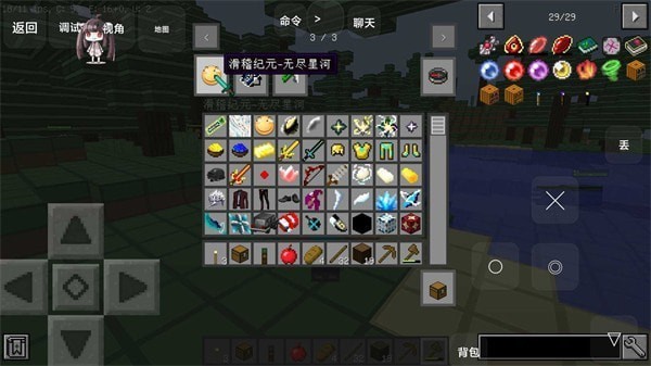 我的世界惊变100天  v2.7.20.229709