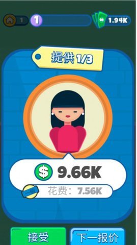 建筑我最强 v2.10