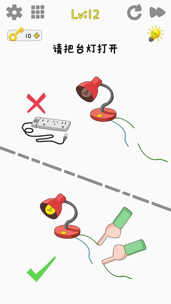 脑力大考验游戏无限提示最新版