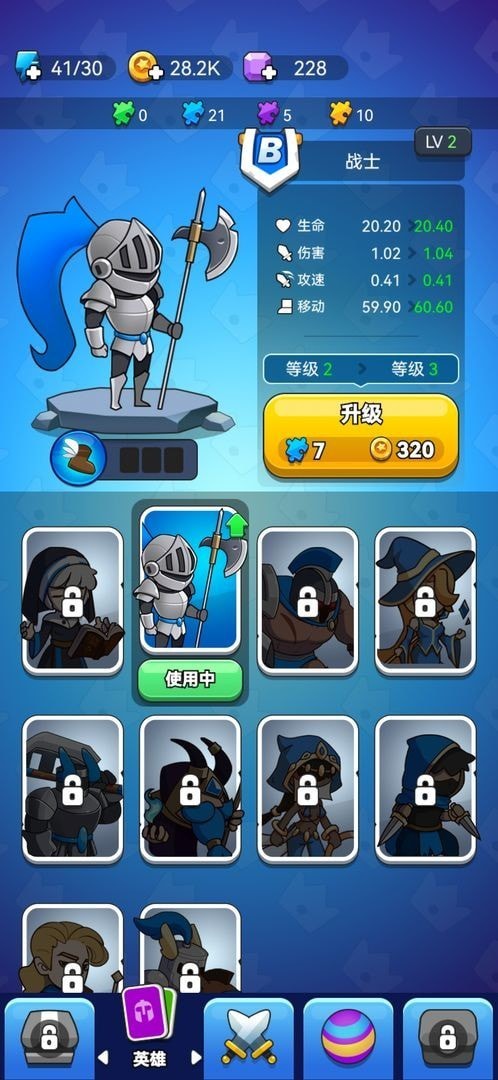 领地冲突  v1.0.0