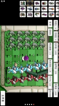 可爱版植物大战僵尸 v3.2.5