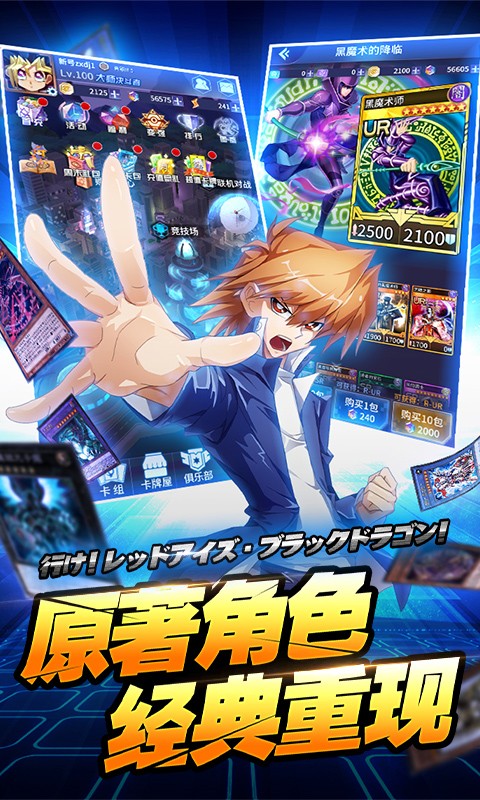 星河联盟福利版  v1.0.0