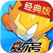赛尔号十周年庆