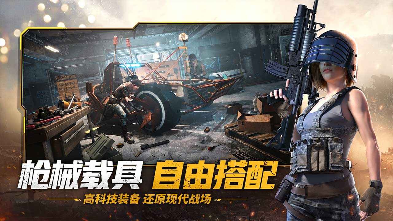 王牌战争文明重启火力对决 v7.6