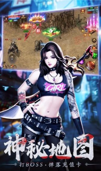 3D王者霸业手游官方最新版  v4.2.1