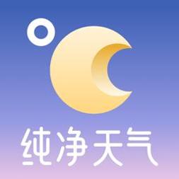 纯净天气预报APP