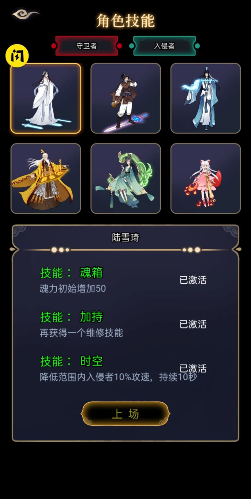 躺平修仙模拟器小游戏加强版  v5.5.3