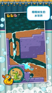 鳄鱼小顽皮爱洗澡 关卡解锁版 Where's My Water v2.5.5