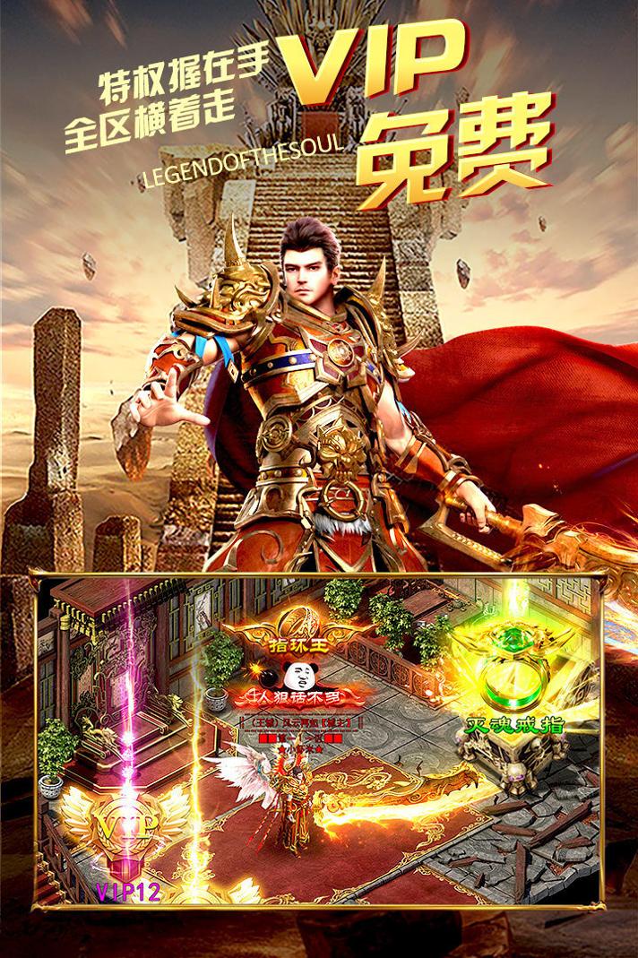 武神雷霆二合一版本 v1.76