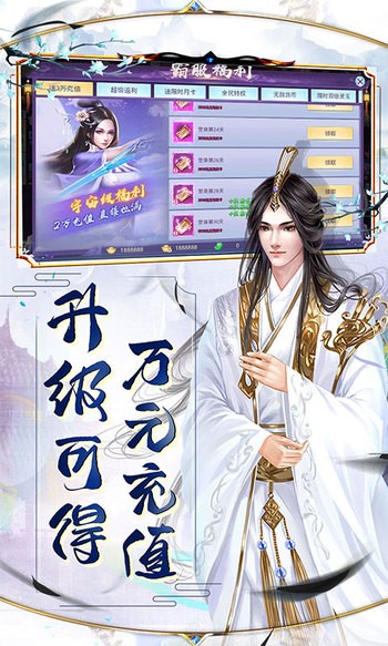 莽荒纪口袋版