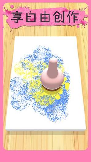 全民艺术家.png 全民艺术家.png