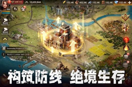 失落黎明手游官方版  v3.3.1