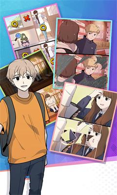 不对劲的爱情  v1.0