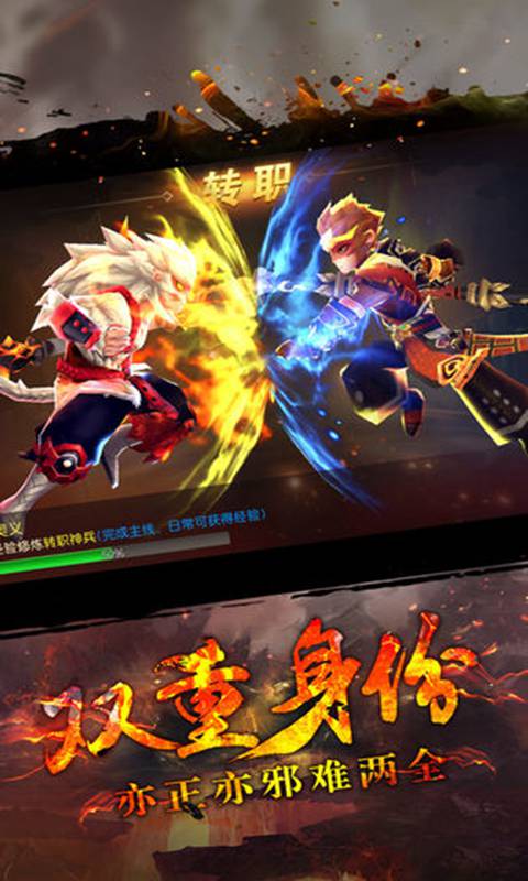 无涯西游手游官方最新版  v4.0.2