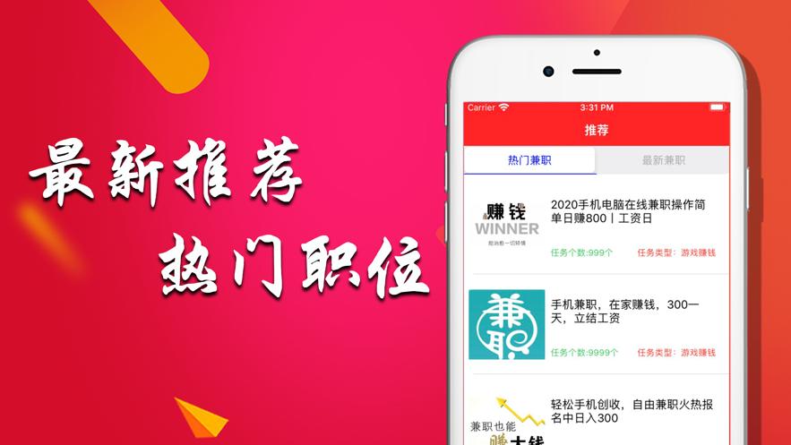 目云兼职 2020-08-21 13:44