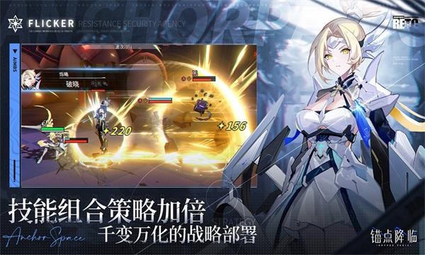 锚点降临pc版  v1.0.10