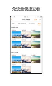 小万出行  v2.6.0