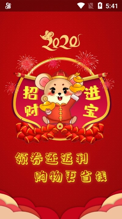 淘巴  v1.3.1