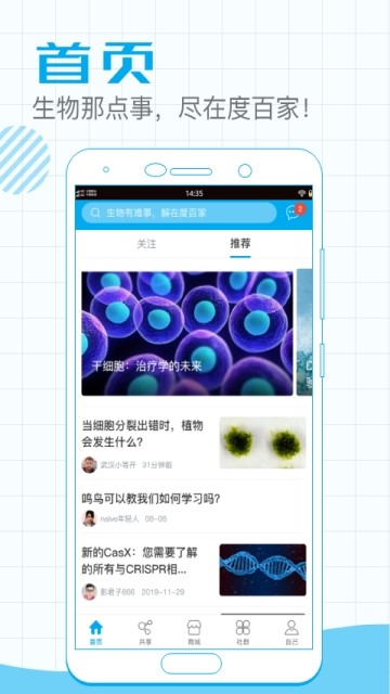 度百家 2019-12-16 14:00