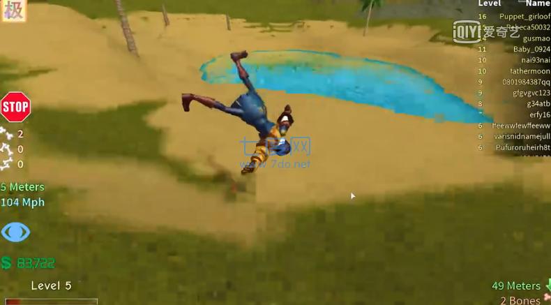 骨折模拟器游戏滑板 v1.06