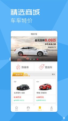 一猫说车  v1.11.0