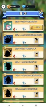 橘子保卫战 v3.1.5