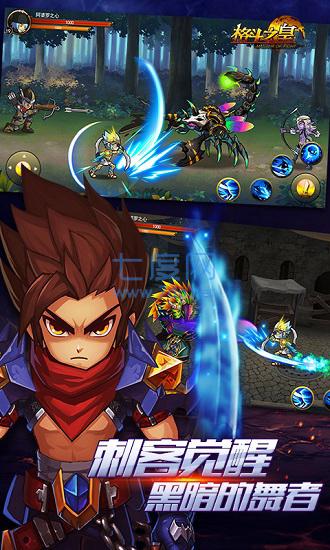 格斗之皇小米 格斗之皇小米