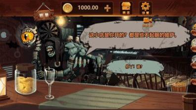 黑暗披萨店正版