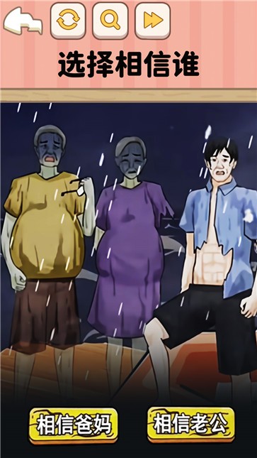 遵守规则怪谈  v1.0