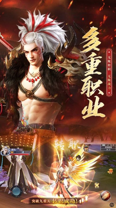 魔龙金庸录手游官方版  v3.0.2