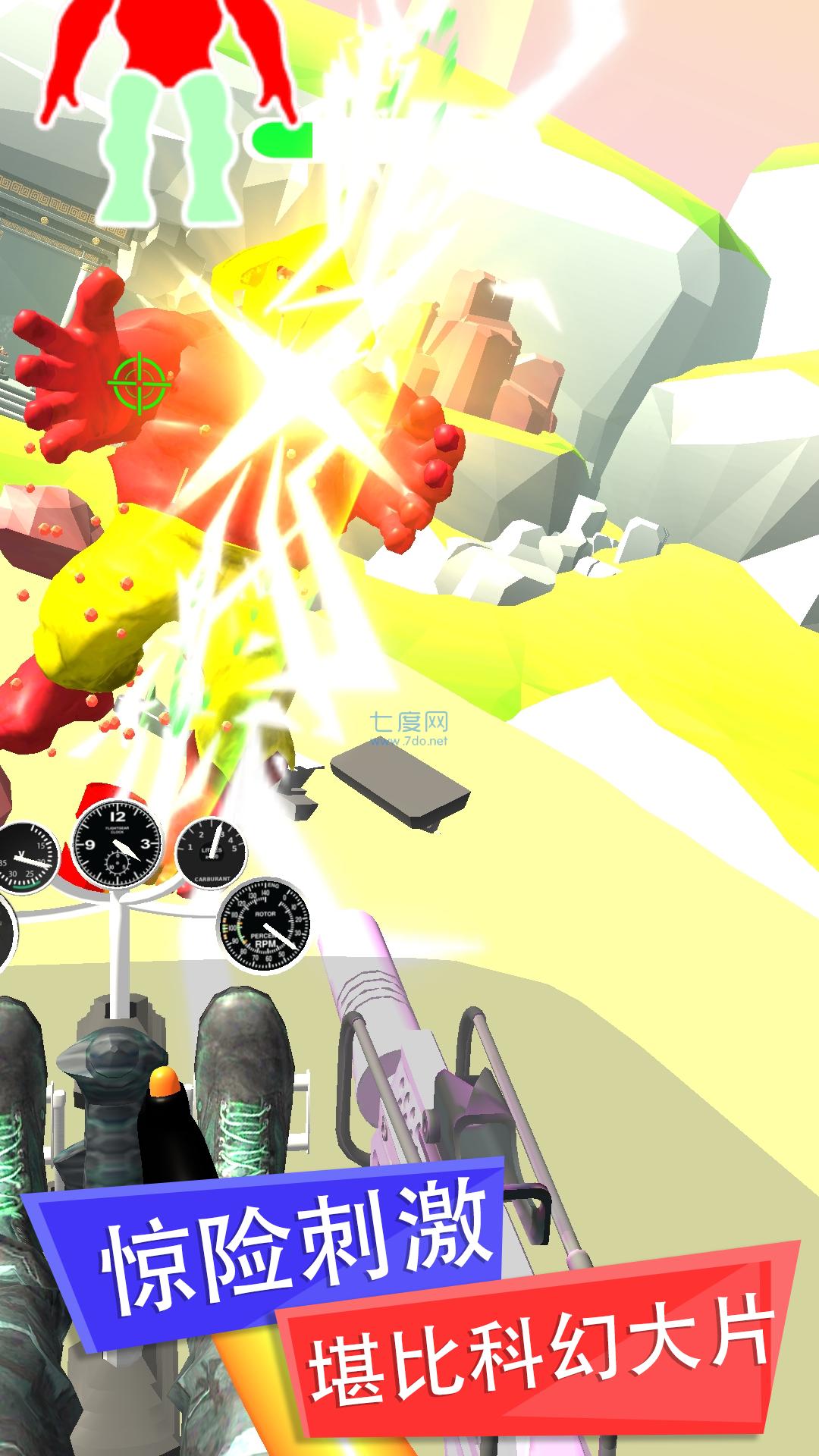 全民开机甲游戏 v1.03